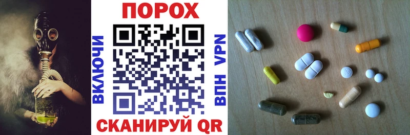 Купить  Коркино  АМФЕТАМИН Розовый 