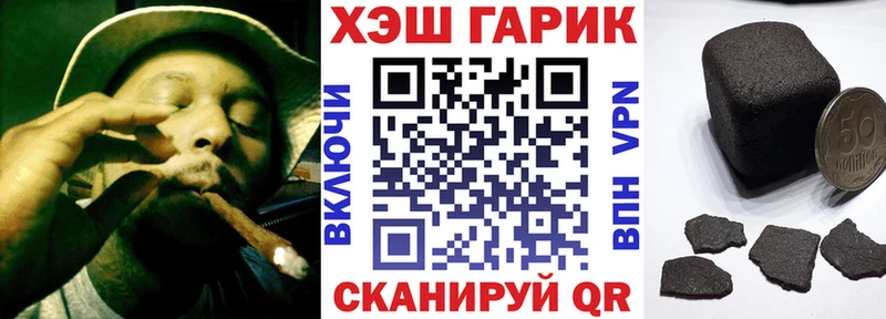 ГАШИШ 40% ТГК Купить закладки Коркино