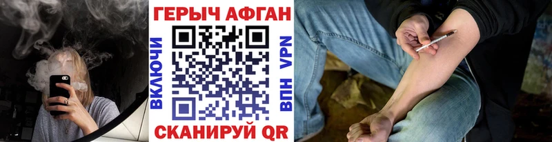 Купить  Коркино  Героин герыч 