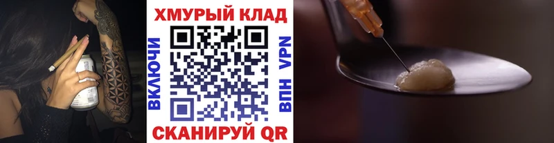 Героин гречка Коркино