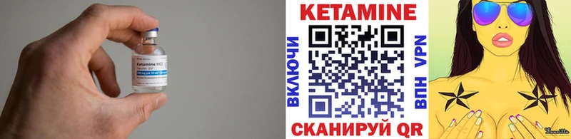Купить закладки  Коркино  Кетамин ketamine 