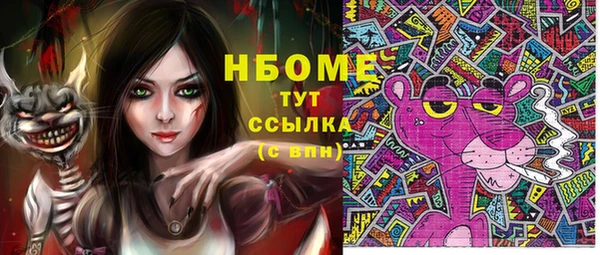 героин Арсеньев