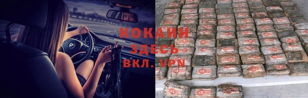 MDMA Premium VHQ Армянск