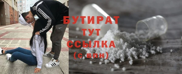 MDMA Premium VHQ Армянск