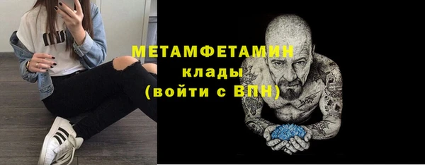 MDMA Premium VHQ Армянск