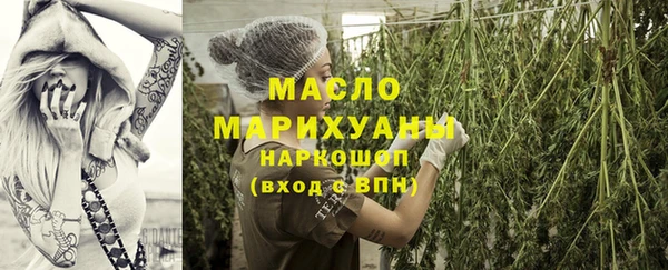 MDMA Premium VHQ Армянск