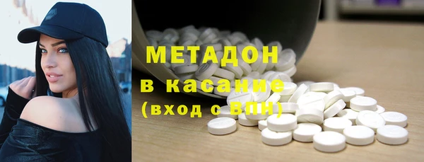 MDMA Premium VHQ Армянск