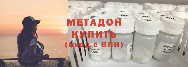 MDMA Premium VHQ Армянск