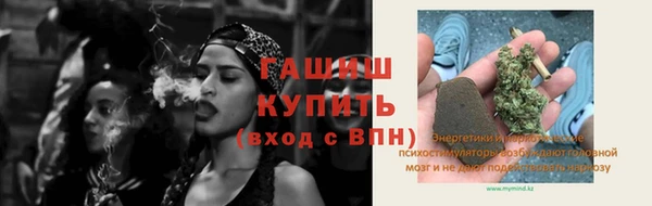 MDMA Premium VHQ Армянск