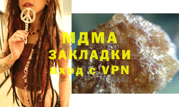 мдпв Аркадак