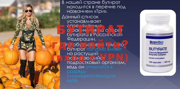 героин Арсеньев