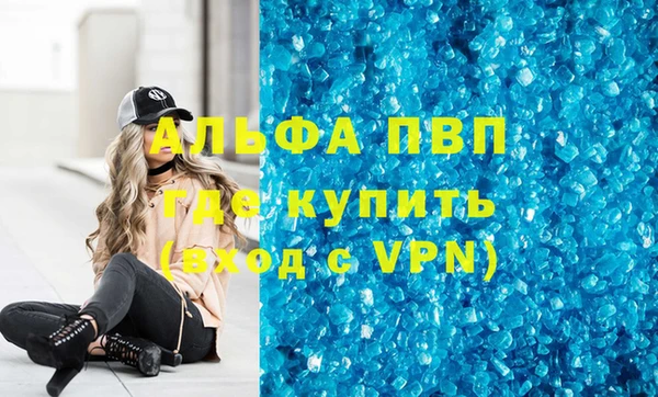 героин Арсеньев