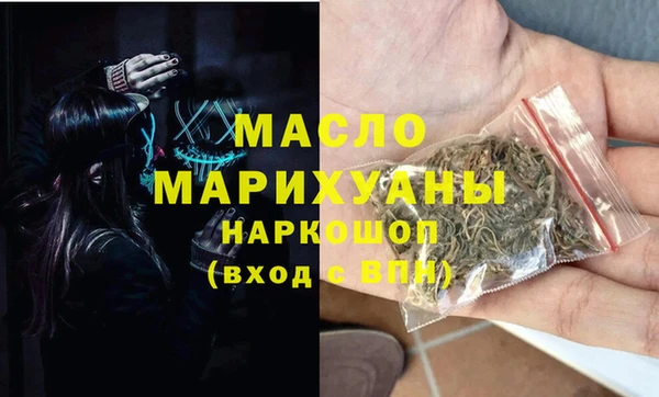 героин Арсеньев