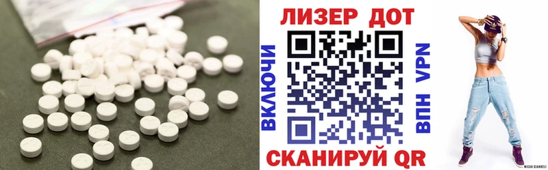 Купить закладки  Коркино  ЛСД экстази кислота 