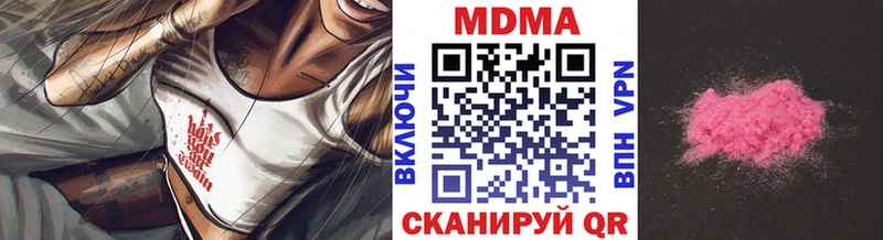 МДМА молли Купить где Коркино