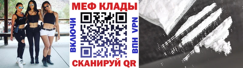 Купить закладки  Коркино  Мефедрон 4 MMC 
