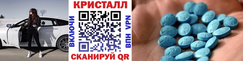 Купить где  Коркино  МЕТАМФЕТАМИН кристалл 