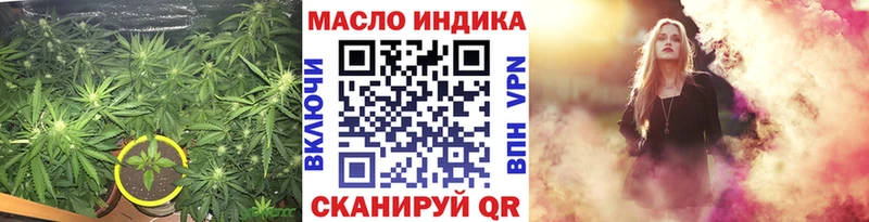ТГК жижа Коркино