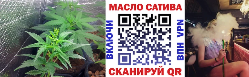 Дистиллят ТГК THC oil  Купить  Коркино 