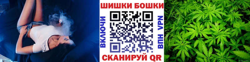 Конопля Amnesia Коркино