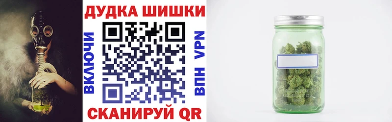 Бошки Шишки THC 21%  Купить где  Коркино 